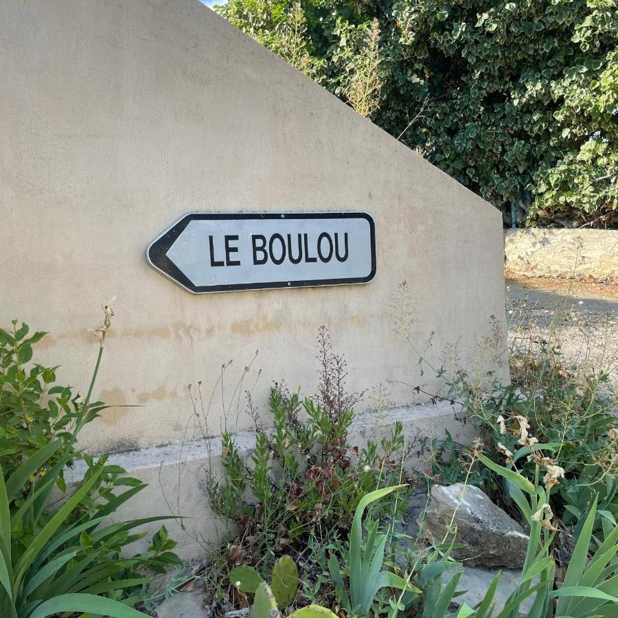 ホテル Maison D'Hotes Le Boulou サン・シル・シュル・メール エクステリア 写真